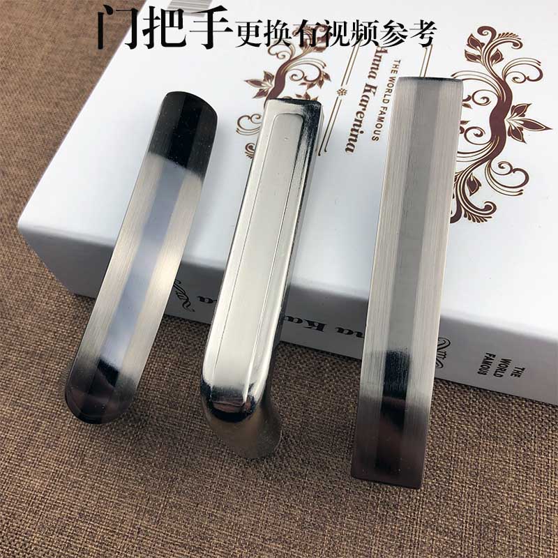 门锁配件通用型门把手王力耐用