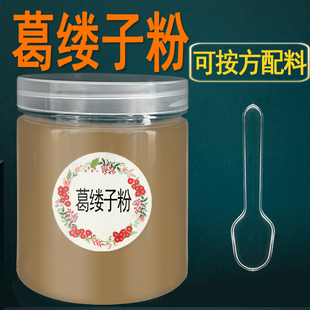 瓶装纯葛缕子粉西餐香料调料粉商用葛楼籽藏茴香凯利茴香葛娄子籽