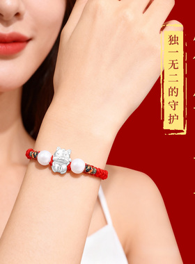 本命年红绳纯银手链属马女男2026太岁红手绳儿童圣诞新年礼物饰品