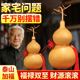 天然葫芦摆件龙头开口真木胡芦门对门吉祥中国结客厅玄关大号文玩