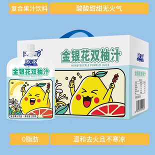 欧亚金银花双柚清润胡萝卜橙汁枇杷雪梨汁儿童便携饮料100g*12袋