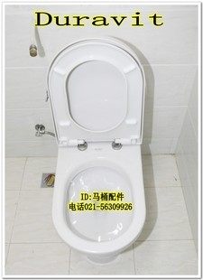 杜拉维特马桶盖 杜拉维特durastyleu型加厚缓冲马桶盖
