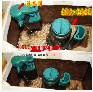 吉事多GIESSDRF马桶配件 吉事多马桶水箱进水阀 大口径排水阀