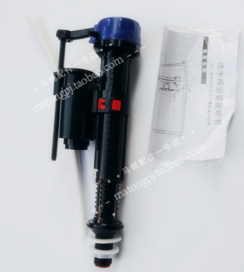卡西奥马桶配件 卡西奥casero进水器 卡西奥节水型进水阀
