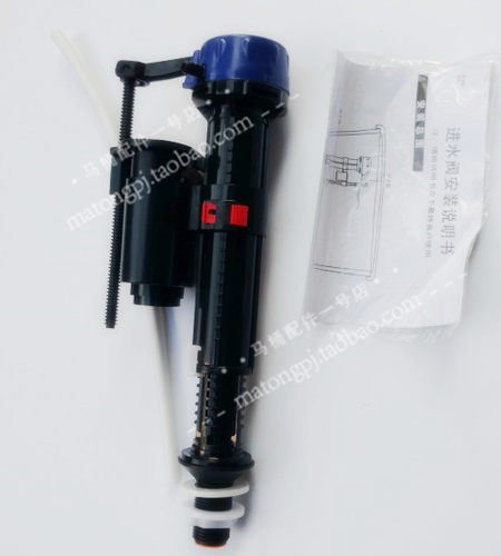卡西奥马桶配件 卡西奥casero进水器 卡西奥节水型进水阀