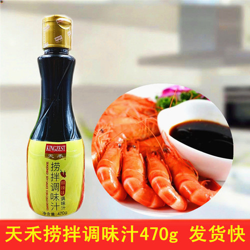天禾珍选鲜辣味捞拌汁470g