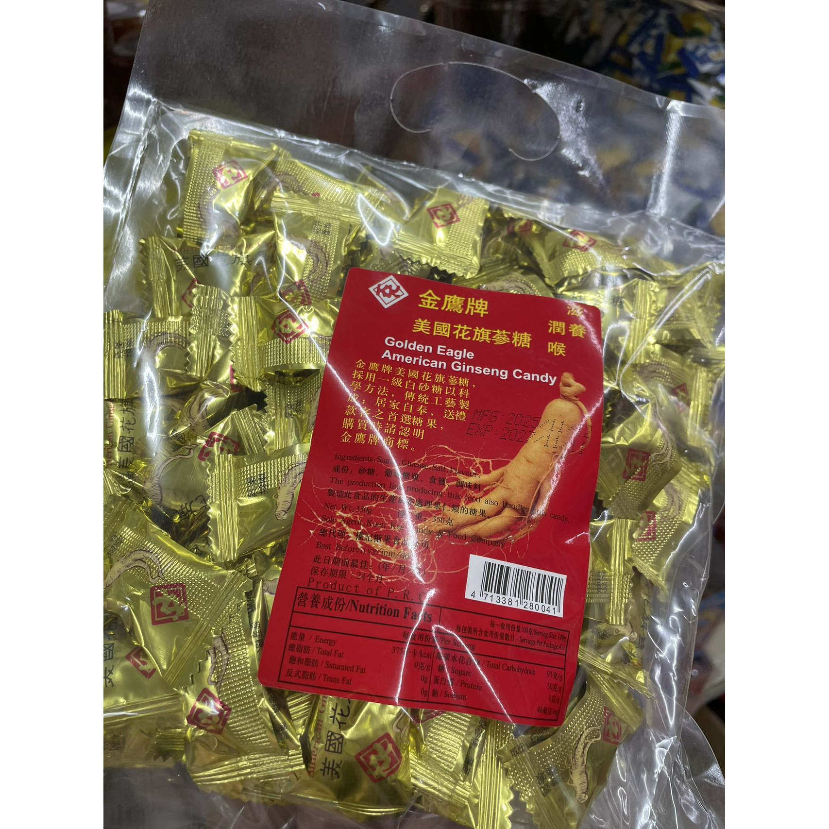 2026新品进口台湾金鹰牌花旗参糖200g*2袋硬糖滋养润喉休闲零食