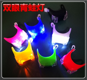 第六代五代青蛙灯甲壳虫灯 自行车灯 双眼灯配件 尾灯硅胶灯包邮