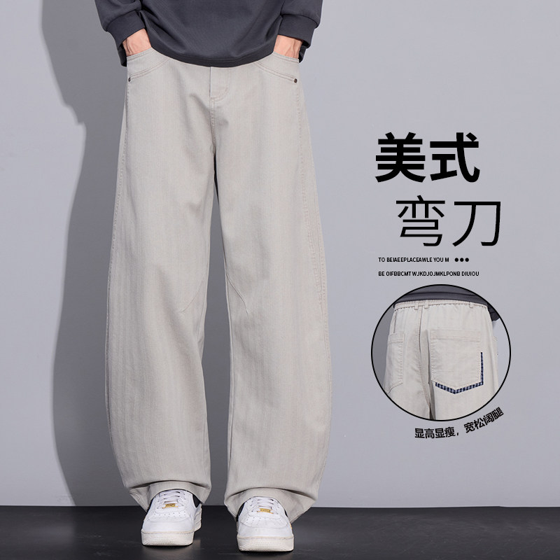 2026秋季新款男士时尚简约垂感弯刀裤纯色百搭潮流个性工装休闲裤