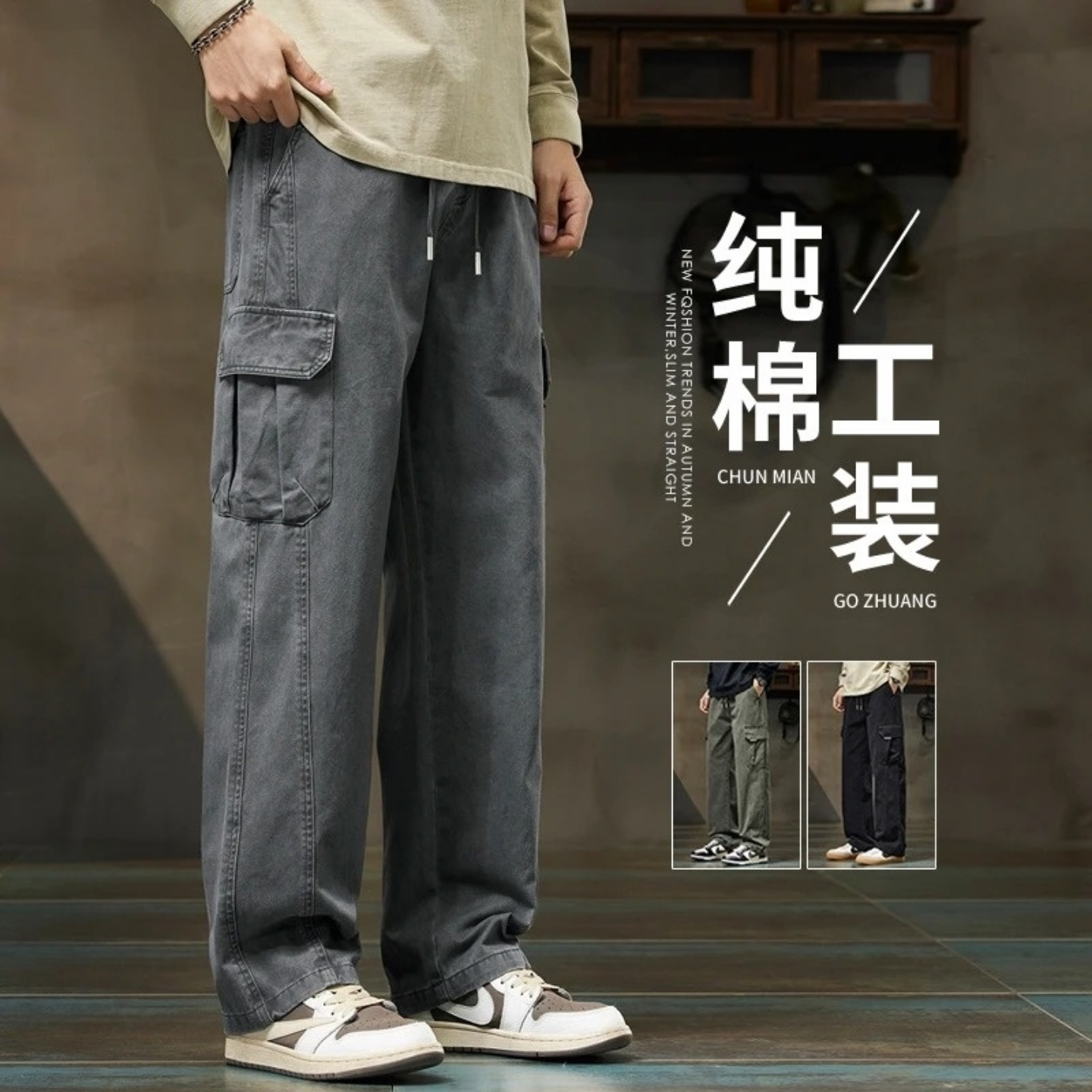 秋季纯棉工装裤子男款2026新款宽松多口袋户外阔腿长裤