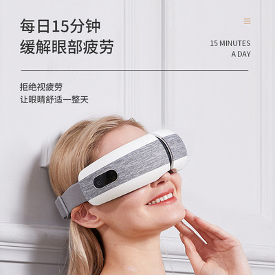 缓解疲劳眼部按摩热敷仪器多功能