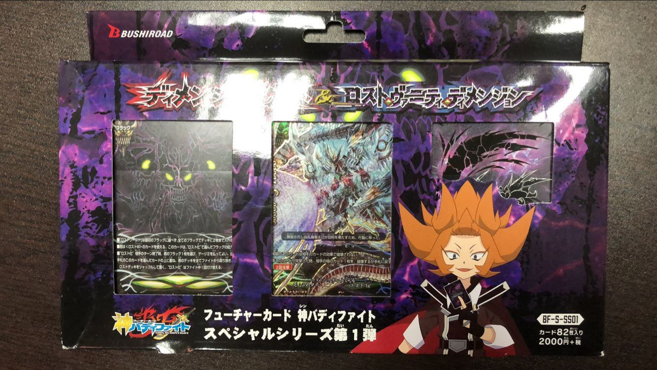 bf未来卡搭档对战 bf-s-ss01 特别系列 vol.1 卡组  日文 未开封