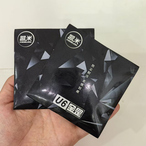 韩国凯米镜片U6X防蓝光金罡