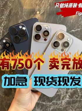 适用于iphone15拆机中框后盖苹果15plus边框原装15promax后壳总成