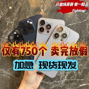 适用于iphone15拆机中框后盖苹果15plus边框原装15promax后壳总成