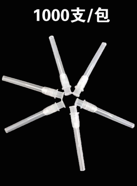 畜牧养殖注射针头鸡鸭猪牛羊用尼龙针塑料针头 7号 9号12号16号