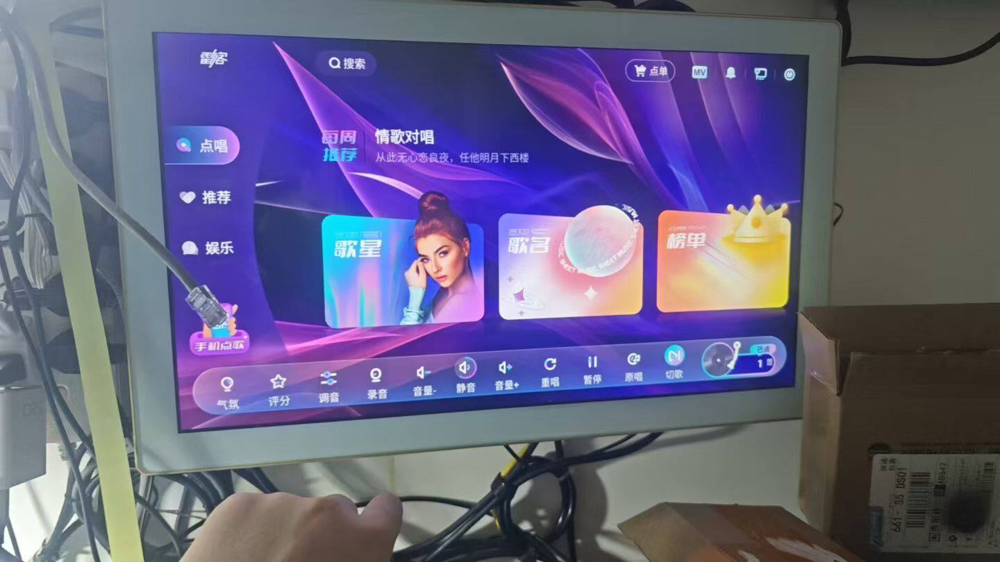 雷客点歌机欢唱3.0分体机主机，雷客最新款，99新，带500硬盘