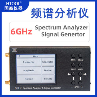 6G天线频谱仪信号源扫频仪手机无线电射频探测仪器 SA6手持便携式