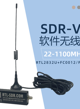 RTL-SDR Blog V2 RTL2832U+FC0012/FC0013原装 软件无线电接收机
