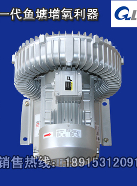 GZLing 旋涡风机 630 H26 3KW 风刀干燥机 鱼塘增氧专用气泵