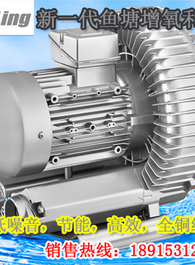 GZLing 旋涡气泵 730 H26 3KW 食品机械 服装机械专用高压鼓风机
