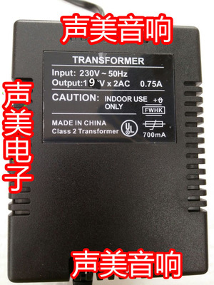 调音台19V电源变压器电源线3孔圆口交流