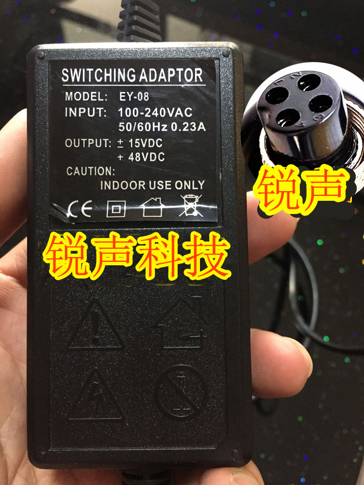 直流四孔F4 F7 MT CT60S 80S电源线调音台4孔15V+48v变压器