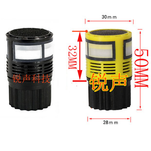 拜尔中高档进口动圈专业演出KTV无线麦克风话筒咪头咪芯音头麦芯