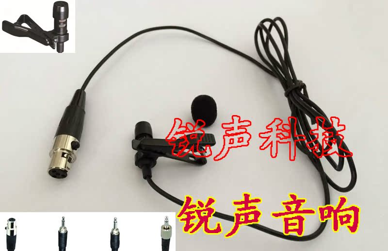 无线话筒腰包 三针四针头戴麦卡侬插头 PGX24/SLX4胸麦领夹