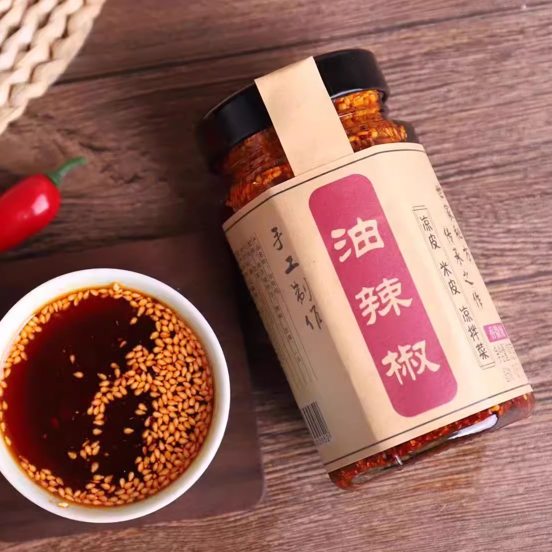 曹阿姨农家味儿 油辣椒 拌凉皮拌面拌凉菜 网红夹馍酱火锅蘸酱