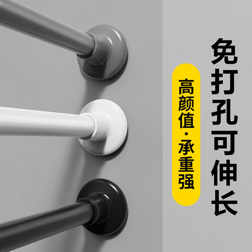 免打孔伸缩杆免钉晾衣杆衣架不锈钢窗帘挂杆浴帘杆子门帘衣柜撑杆