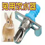 Клетчатка кролика Специальная кролика Автоматическая питьевая водонагреватель для кормления кроликов для размножения кроликов и кроликов