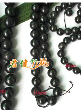 DIY竹炭珠黑色圆珠串珠材料佛珠散珠手链项链挂件黑色防辐射手机