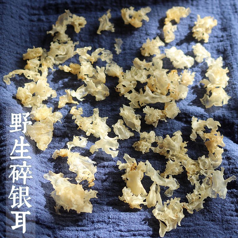 神农架野生碎银耳干货胶质浓粘稠