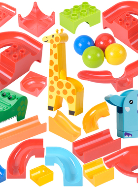 兼容le高大粒积木墙滑道滚珠轨道90度翻转角2球3-6岁儿童玩具配件