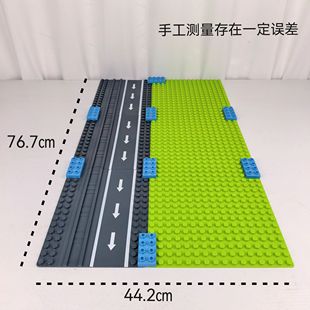 大颗粒积木汽车公路配件火车铁路铁轨底板益智拼搭玩具男礼物便宜