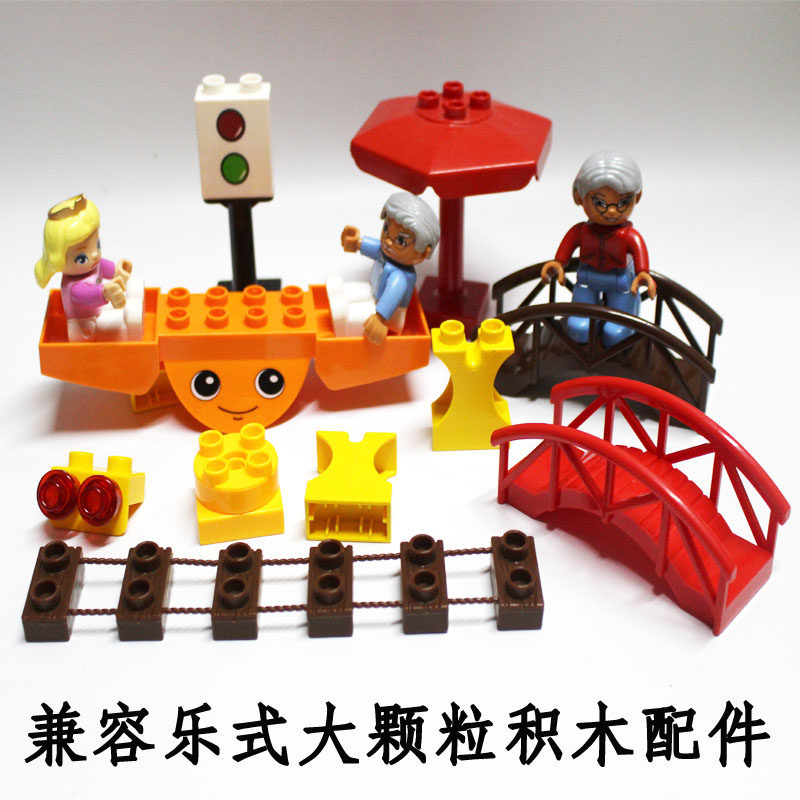 格格乐万格兼容乐式大颗粒积木儿童益智拼插跷跷板红绿灯玩具配件