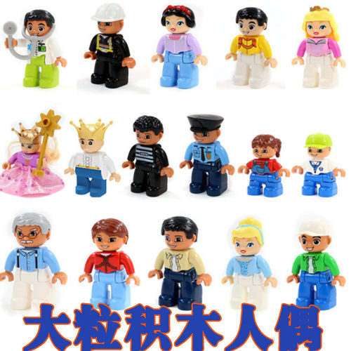 人偶公仔大颗粒拼插积木兼容乐高
