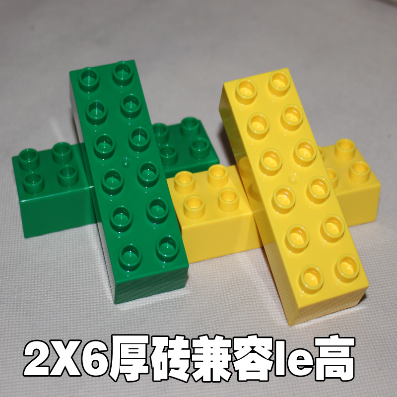 大颗粒12孔厚砖拼装积木玩具配件