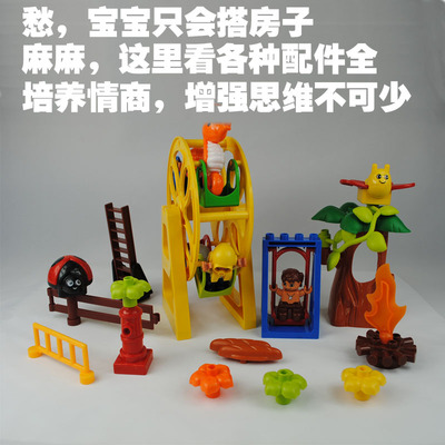 大颗粒积木交通栏益智拼插玩具