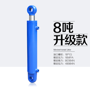 8吨液压油缸进口材质密封圈抛光内壁小型双向升降平台配件大HSG80