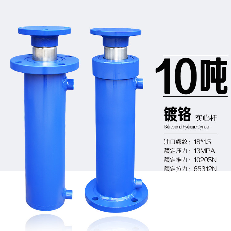 10吨液压油缸液压缸双向重型升降打包机压榨机劈柴机油顶FA100