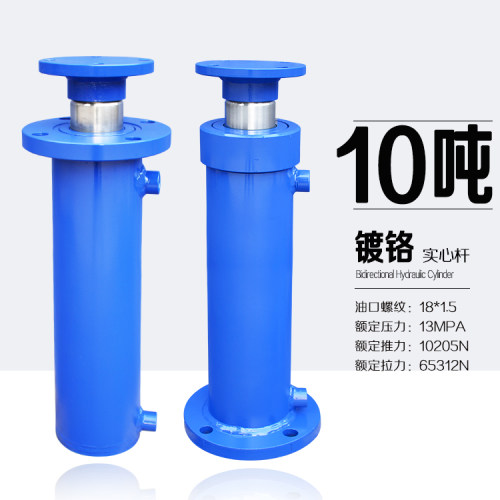 实心杆液压油缸昱达双向重型压力