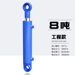 8吨液压油缸进口材质密封圈抛光内壁小型双向升降平台HSG80