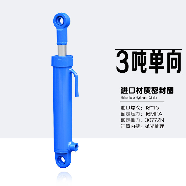 液压油缸3吨单向小型升降平台进口材质油封江苏飞翼车HSG50