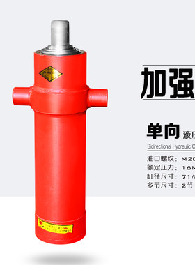 7天退换单向多节江苏液压油缸