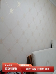刷胶壁纸简约素色无纺布墙纸酒店宾馆工程大面积拆迁房出租屋便宜