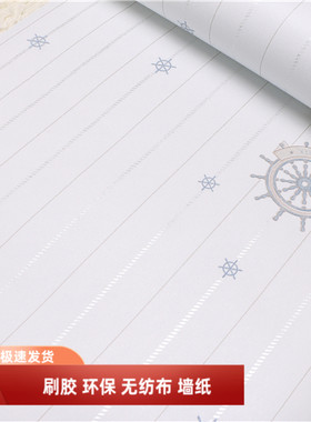 刷胶便宜无纺布墙纸素色壁纸卧室现代简约客厅北欧家用纯色非自粘