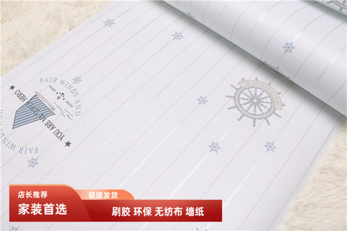 刷胶便宜无纺布墙纸素色壁纸卧室现代简约客厅北欧家用纯色非自粘