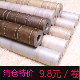 无纺布3D立体加厚素色欧式出租房壁纸便宜拆迁客厅卧室非自粘墙纸